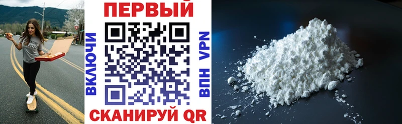 Купить закладки  Печора  АМФЕТАМИН Розовый 