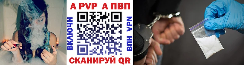 Купить  Печора  Альфа ПВП VHQ 