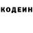 Кодеин напиток Lean (лин) Mr. Rife