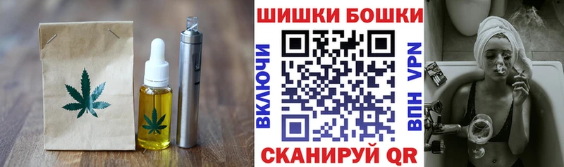 Печенье с ТГК марихуана  Купить  Печора 