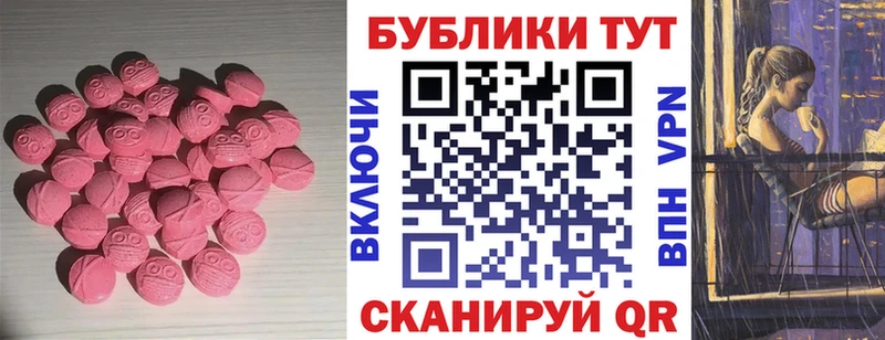 Экстази Дубай  Купить где  Печора 