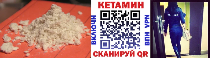 Купить  Печора  Кетамин VHQ 