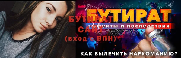 ПСИЛОЦИБИНОВЫЕ ГРИБЫ Горнозаводск
