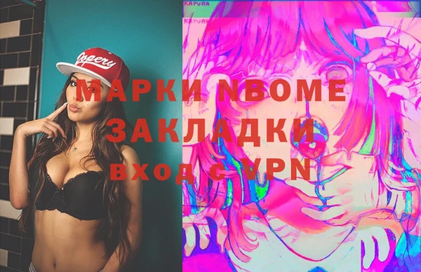 mix Горняк