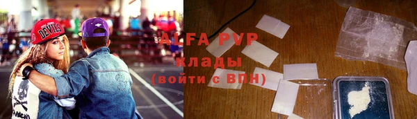 герыч Горно-Алтайск