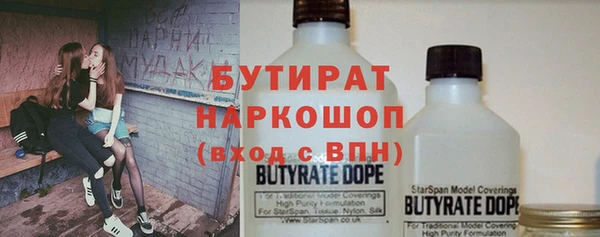 герыч Горно-Алтайск