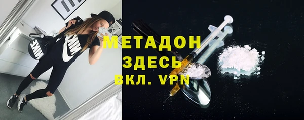 герыч Горно-Алтайск