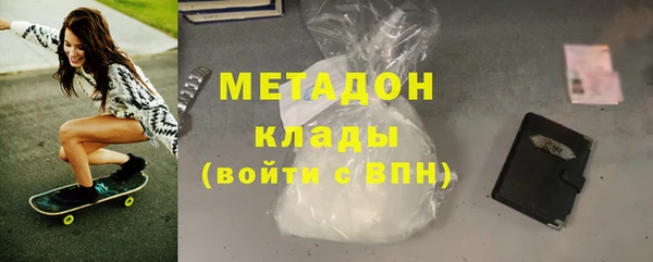 герыч Горно-Алтайск