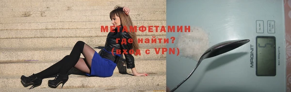 герыч Горно-Алтайск