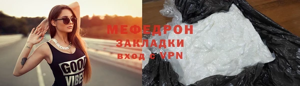 ПСИЛОЦИБИНОВЫЕ ГРИБЫ Горнозаводск