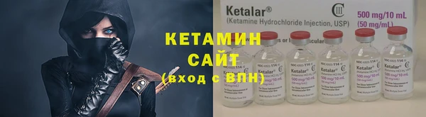 герыч Горно-Алтайск