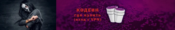 mix Горняк