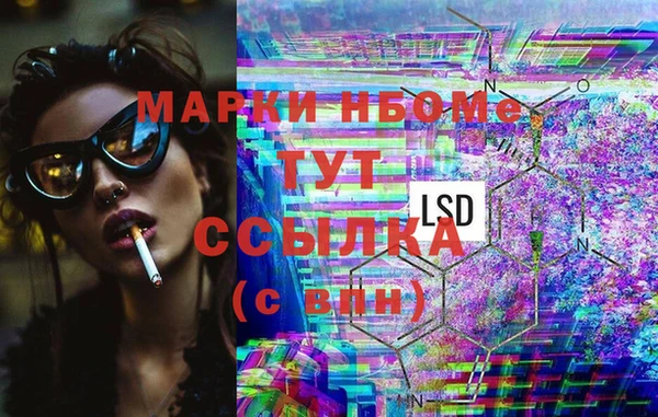 mix Горняк