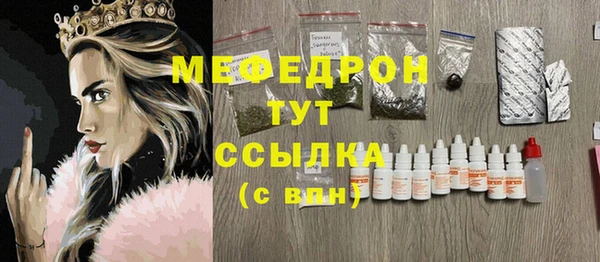 ПСИЛОЦИБИНОВЫЕ ГРИБЫ Горнозаводск