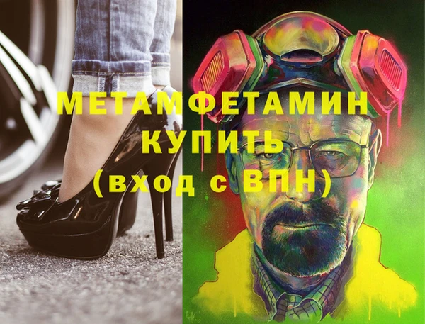 ПСИЛОЦИБИНОВЫЕ ГРИБЫ Горнозаводск