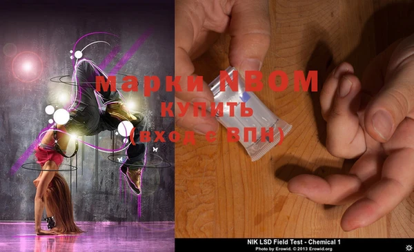 mix Горняк