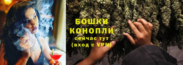 герыч Горно-Алтайск
