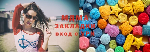 герыч Горно-Алтайск