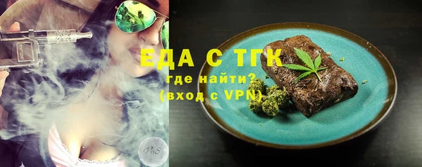 ПСИЛОЦИБИНОВЫЕ ГРИБЫ Горнозаводск