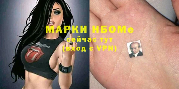 герыч Горно-Алтайск