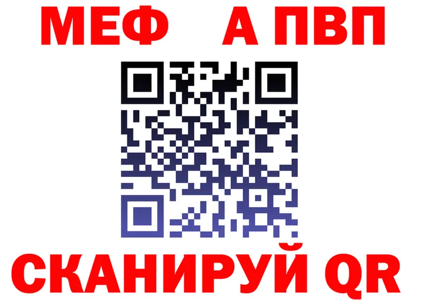 МЕФ 4 MMC как войти площадка omg Печора