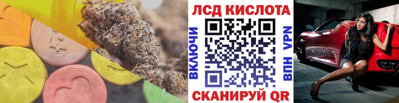 ЛСД экстази кислота  Купить где  Печора 