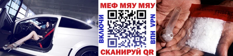 МЕФ мука Печора