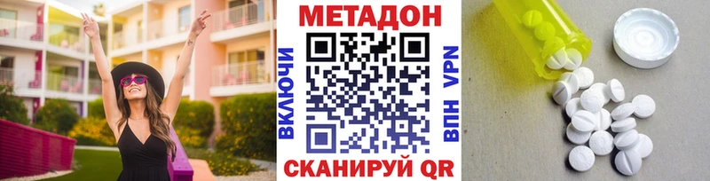Купить где  Печора  Метадон белоснежный 