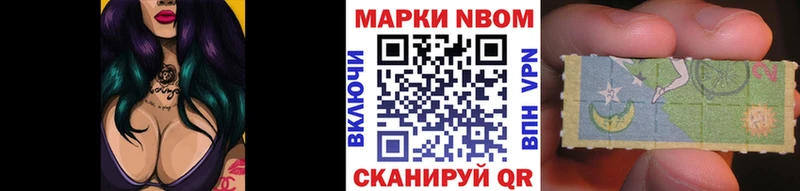 Купить где  Печора  Марки 25I-NBOMe 1500мкг 