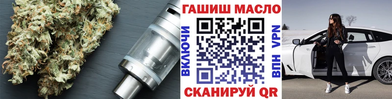 ТГК вейп  Купить закладки  Печора 